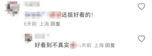 突然火了！年轻人扎堆养……网友：这也能养?