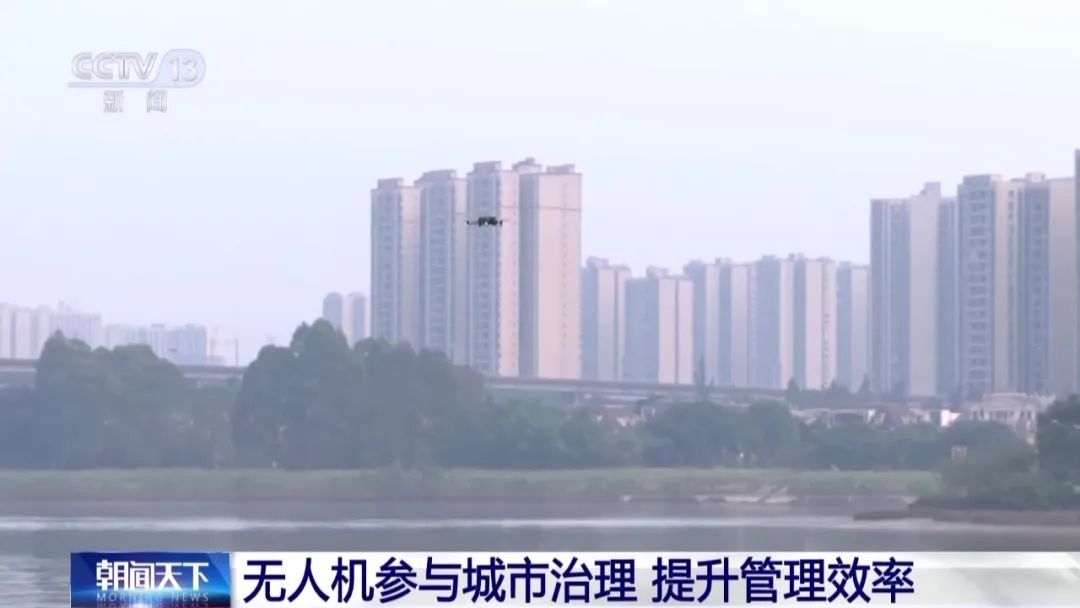 用无人机“管理”城市，效果如何？