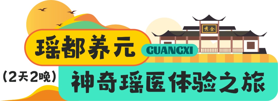 可冲！九寨沟加入广西高铁朋友圈！全程9小时当天可达！这份赏秋攻略提前码住