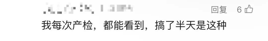 离谱！妇产医院成网红打卡地？还有人带专业工具约拍……