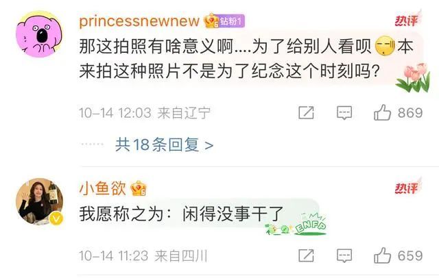 “预制”的风，最终还是吹到了孕妇圈……