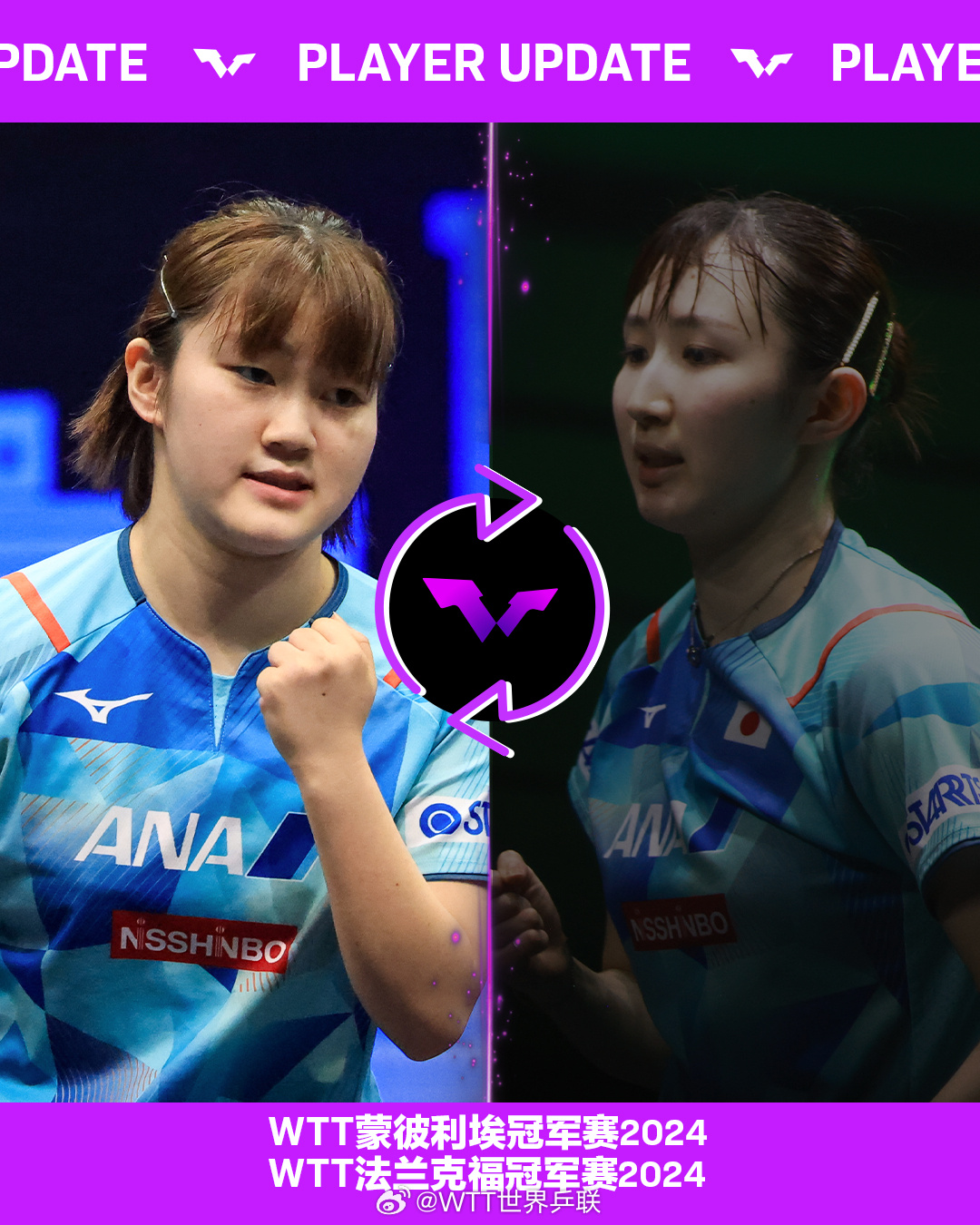 孙颖莎因伤退出WTT两站冠军赛 孙颖莎因伤退出WTT两站冠军赛