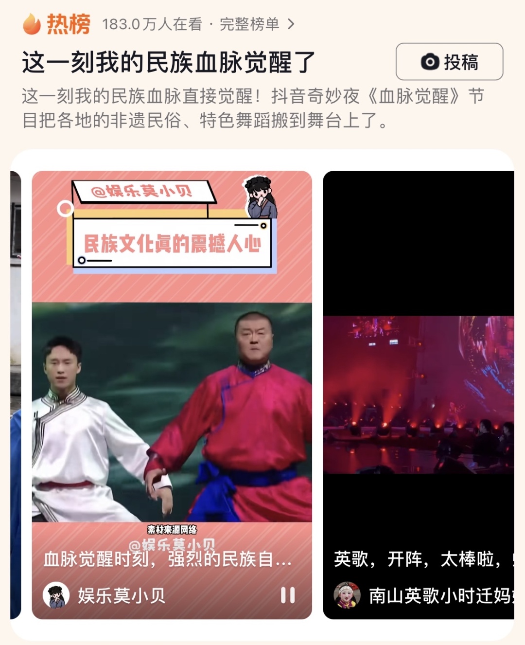 网红院长再起舞，引网友惊呼：这一刻我的民族血脉觉醒了