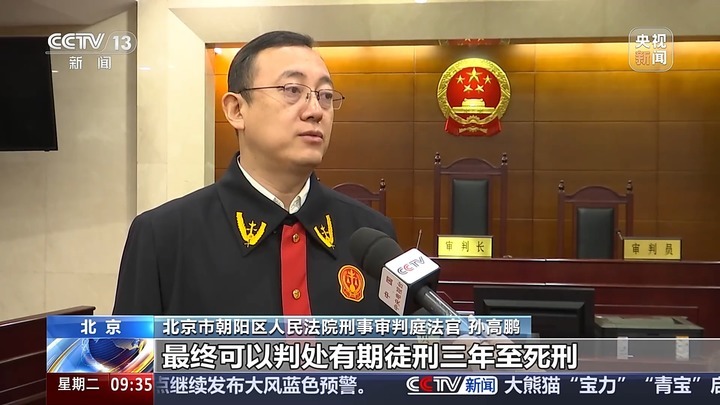 因争执引发连环相撞获刑四年 安全驾驶远离“路怒”