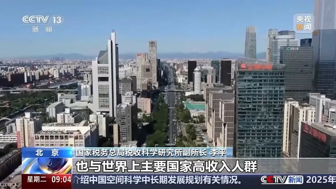 2023个税汇算清缴数据发布 年收入10万元以内基本无需缴纳个税