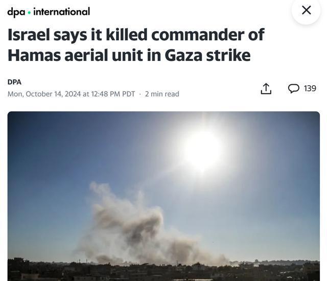 以军称打死哈马斯“空军”指挥官:曾策划去年滑翔伞偷袭 以军称打死哈马斯“空军”指挥官:曾策划去年滑翔伞偷袭