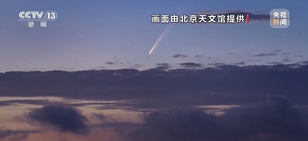 6万年一遇!在大庆拍到了! 6万年一遇!在大庆拍到了!