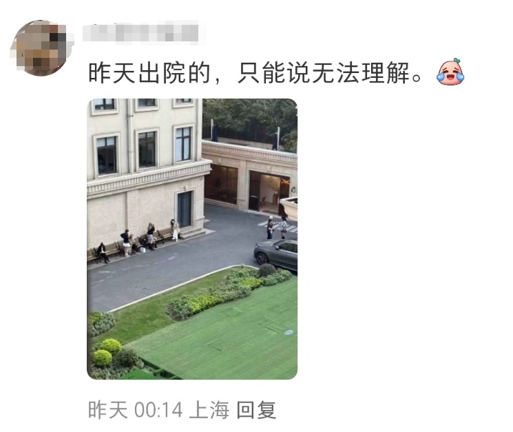 众网红打卡上海知名妇产医院，带一堆衣服换装猛拍……