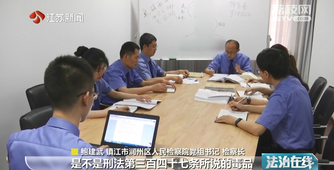 非法贩卖这种管制药品涉嫌贩毒！