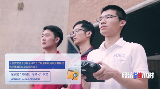 加速科技成果转化 高校3年产学研合作金额超60亿元 加速科技成果转化 高校3年产学研合作金额超60亿元