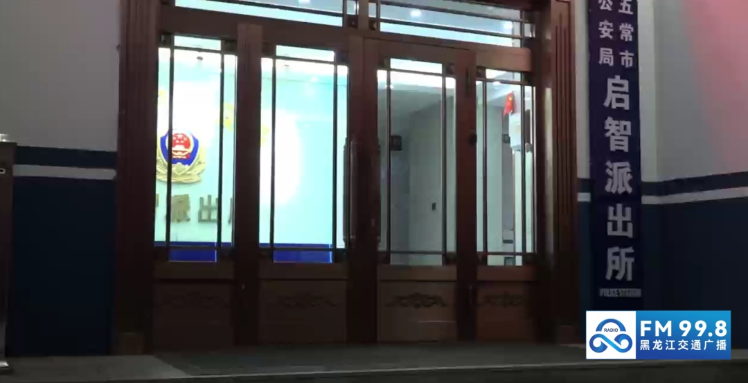 一老人徒步两天，跨越40多公里来到了五常市……