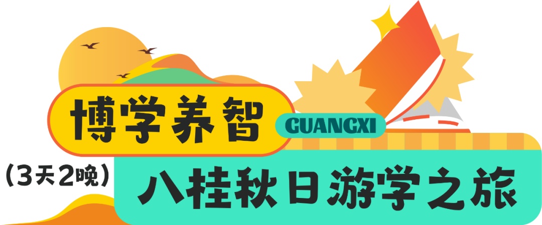 可冲！九寨沟加入广西高铁朋友圈！全程9小时当天可达！这份赏秋攻略提前码住