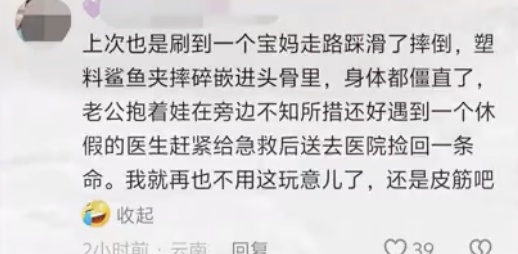 又是因为它！年轻姑娘成植物人，医生提醒