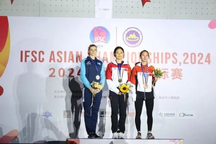 2024亚洲攀岩锦标赛中国队收获2金 2024亚洲攀岩锦标赛中国队收获2金