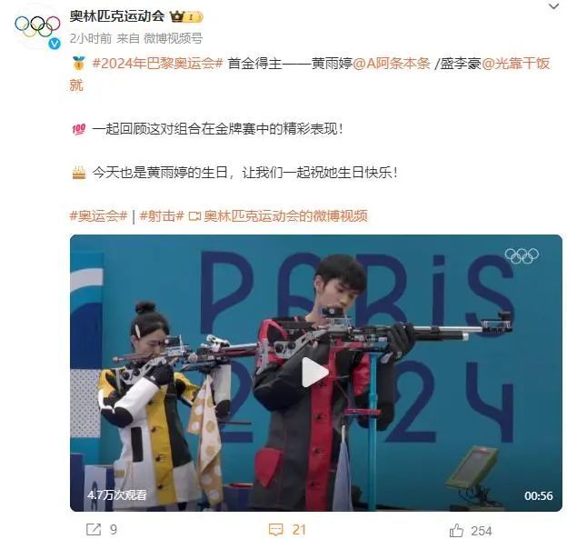 恭喜“阿条姐”“干饭哥”，又夺冠了！