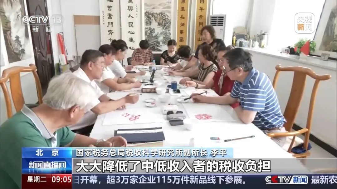 2023个税汇算清缴数据发布 年收入10万元以内基本无需缴纳个税