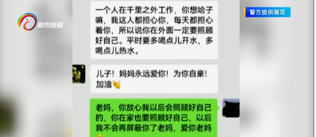 “幺儿，以后莫再屏蔽妈妈了！”