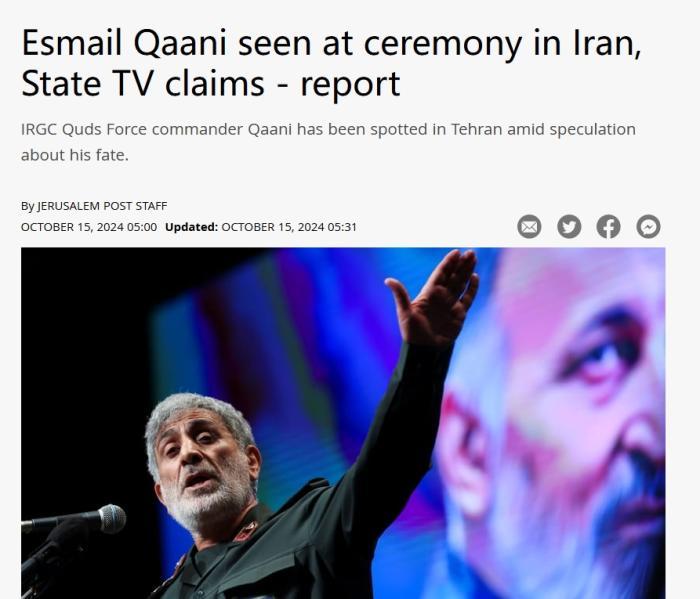 这名伊朗指挥官被曝公开露面参加葬礼！此前曾被传失联