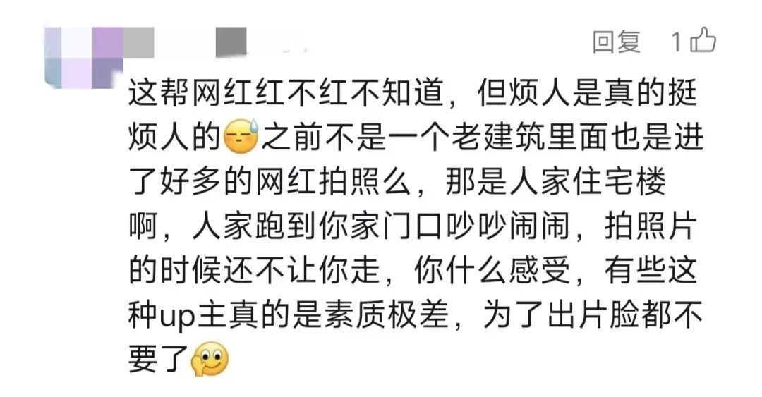 离谱！妇产医院成网红打卡地？还有人带专业工具约拍……