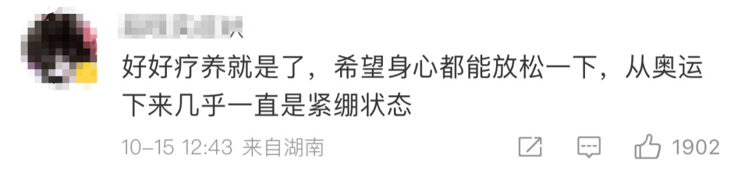 她再次宣布退出！冲上热搜！