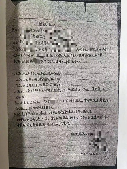 女子向富商男友索要300万元“买地建庙”,23年后被认定涉嫌诈骗遭批捕 女子向富商男友索要300万元“买地建庙”,23年后被认定涉嫌诈骗遭批捕