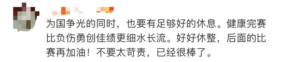 孙颖莎连退两赛！最新排名是......