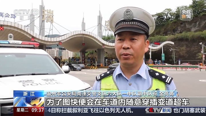 因争执引发连环相撞获刑四年 安全驾驶远离“路怒”