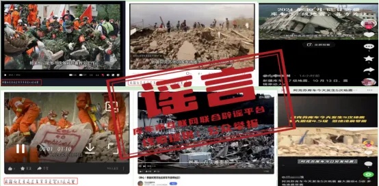 新疆库车发布辟谣声明 新疆库车发布辟谣声明