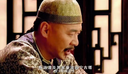 景区将推流放宁古塔旅游项目