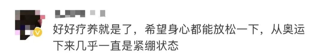 孙颖莎连退两赛！最新排名是......
