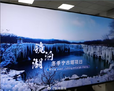 景区将推流放宁古塔旅游项目