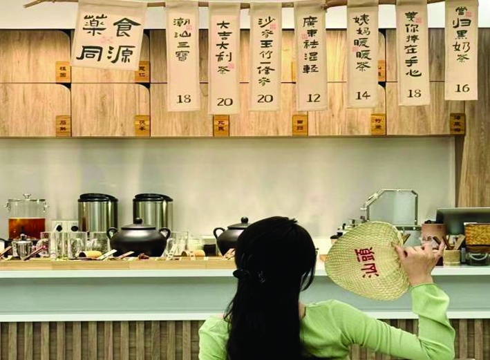 气温转凉,养生饮品“火了” 气温转凉,养生饮品“火了”