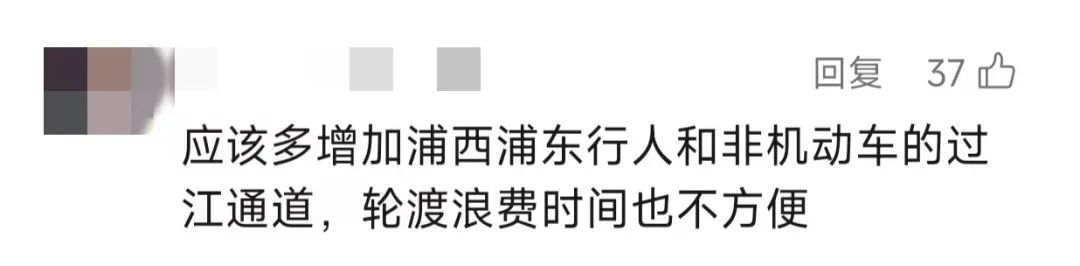 上海最新公示!事关黄浦江跨江交通!很多人都在关心→ 上海最新公示!事关黄浦江跨江交通!很多人都在关心→