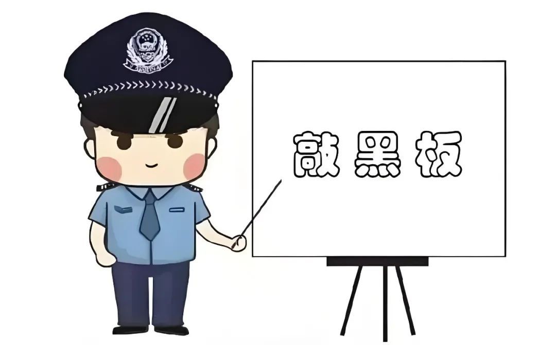 揭秘新型骗局：线上诈骗+线下取钱