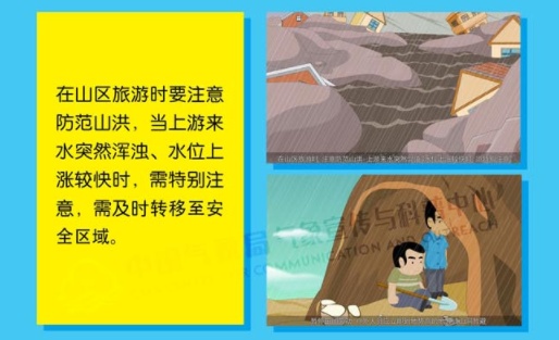 山东多地大到暴雨,大风降温来袭,最低气温降至6℃左右 山东多地大到暴雨,大风降温来袭,最低气温降至6℃左右