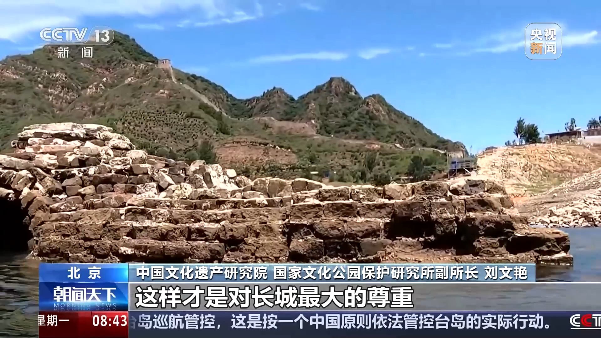 万里长城究竟有多长？这些关于长城的小知识你不可不知