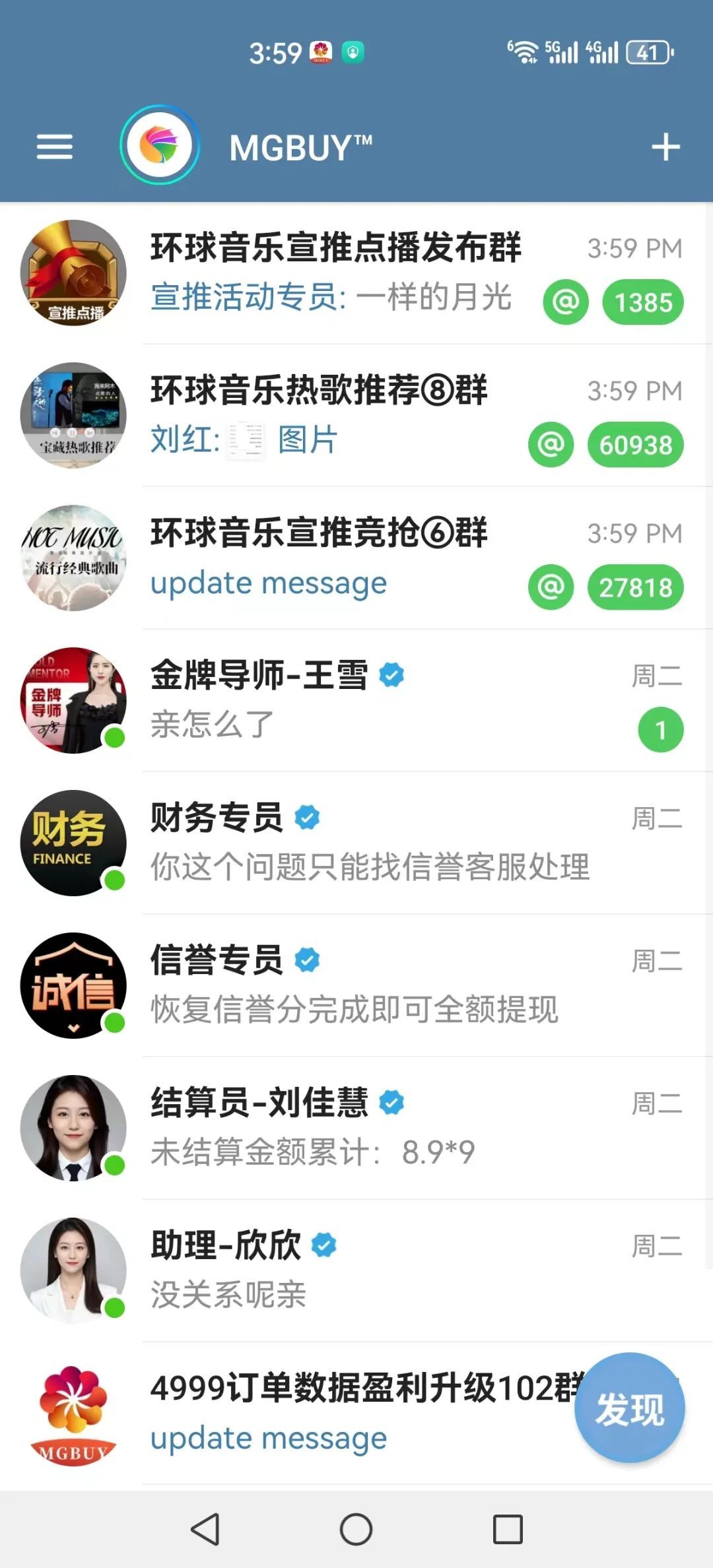 不明快递送上门,要不要签收? 不明快递送上门,要不要签收?