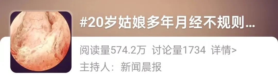 相差40岁，两人确诊同种癌症！医生：有个预警信号一直被忽视了