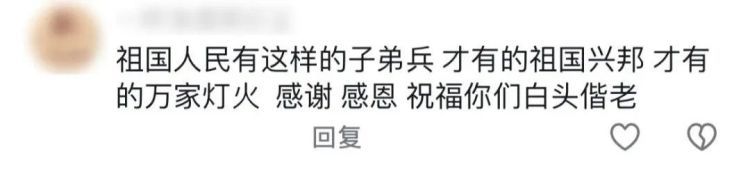 这场只有新娘的婚礼,全网祝福! 这场只有新娘的婚礼,全网祝福!