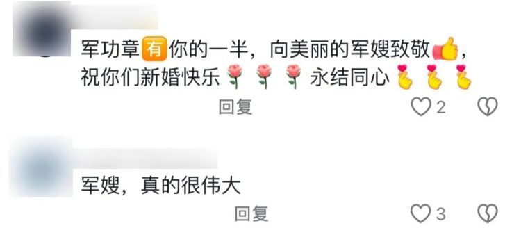这场只有新娘的婚礼,全网祝福! 这场只有新娘的婚礼,全网祝福!