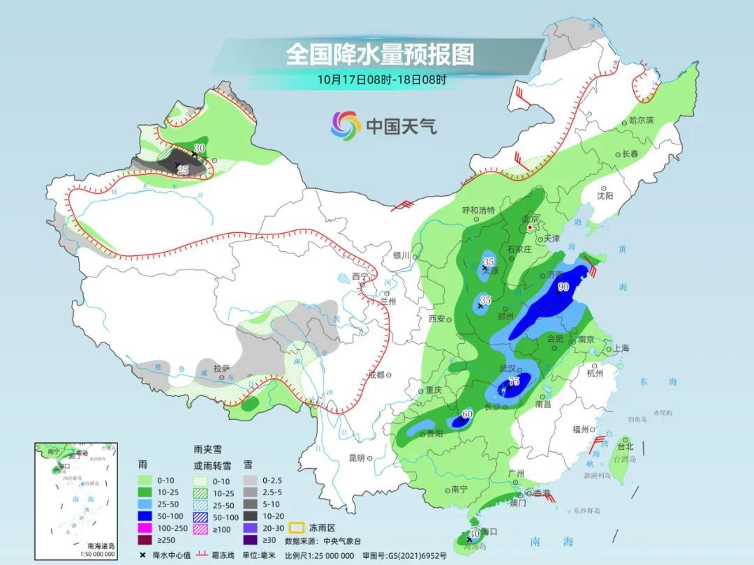 夏天体感再次回归？上海明日气温冲击近期最高点！冷空气已经在路上了……