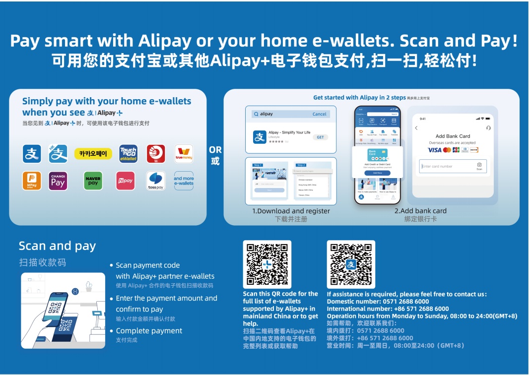 注意！广州地铁、公交均有调整→