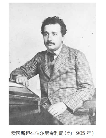 蝌学荐书 | 爱因斯坦一生中得出的“最大的错误”结论,整整持续了14年:“追求真理比占有真理更可贵。” 蝌学荐书 | 爱因斯坦一生中得出的“最大的错误”结论,整整持续了14年:“追求真理比占有真理更可贵。”