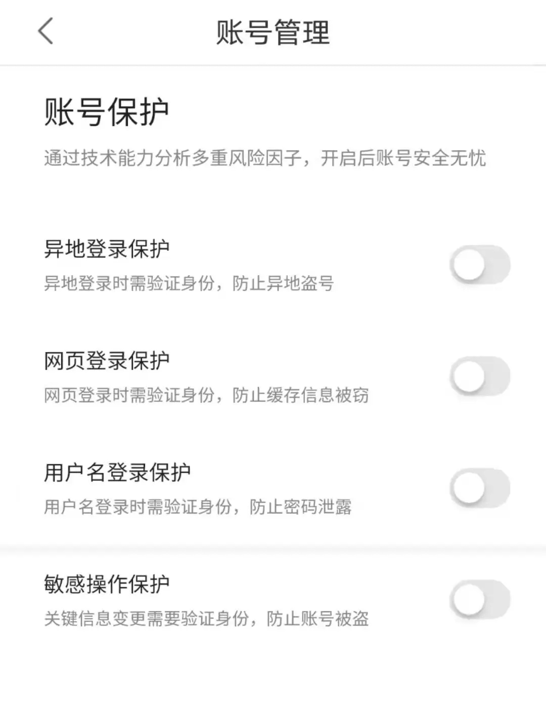 照片泄露?遭人多次骚扰?她已报警!重要提醒:这个习惯很多人都有 照片泄露?遭人多次骚扰?她已报警!重要提醒:这个习惯很多人都有