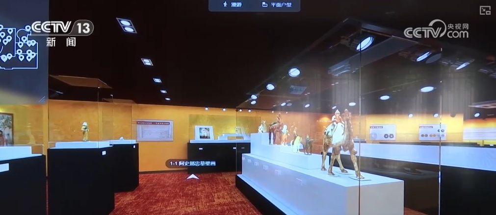 文化中国行 | 解锁新体验！文物“上云”焕新生