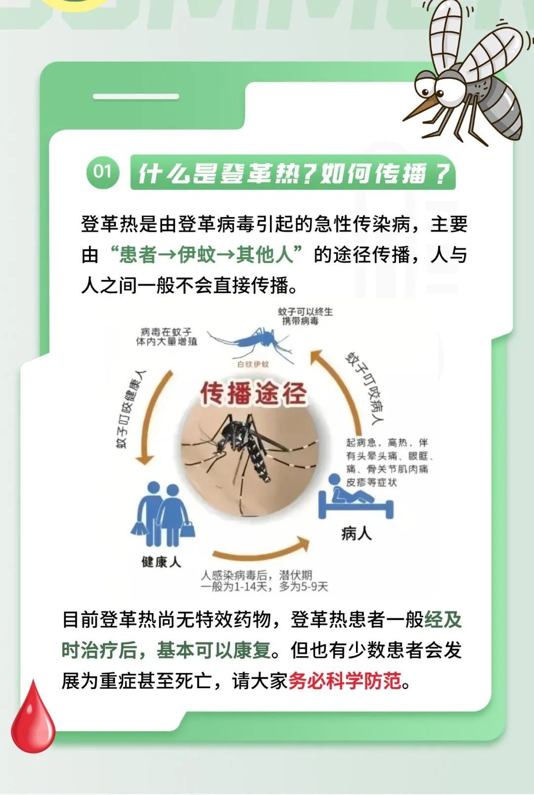 7天新增437例！不见面就能传染，此地紧急提醒