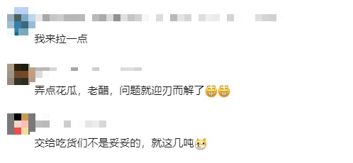 上海大量“泛滥”？此前已经焚毁上百吨！有人忍不了，结果悲剧...