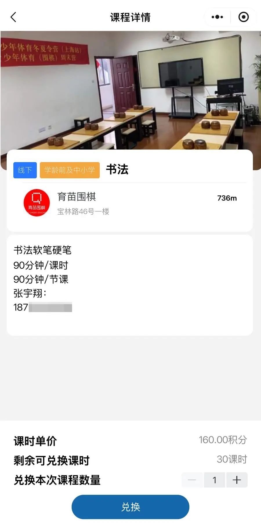 突然！上海多家培训机构一夜“消失”，闭店公告如出一辙？