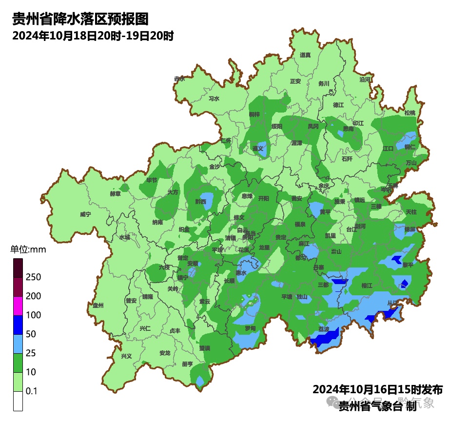 未来三天贵州降雨不停歇，局地还有大到暴雨