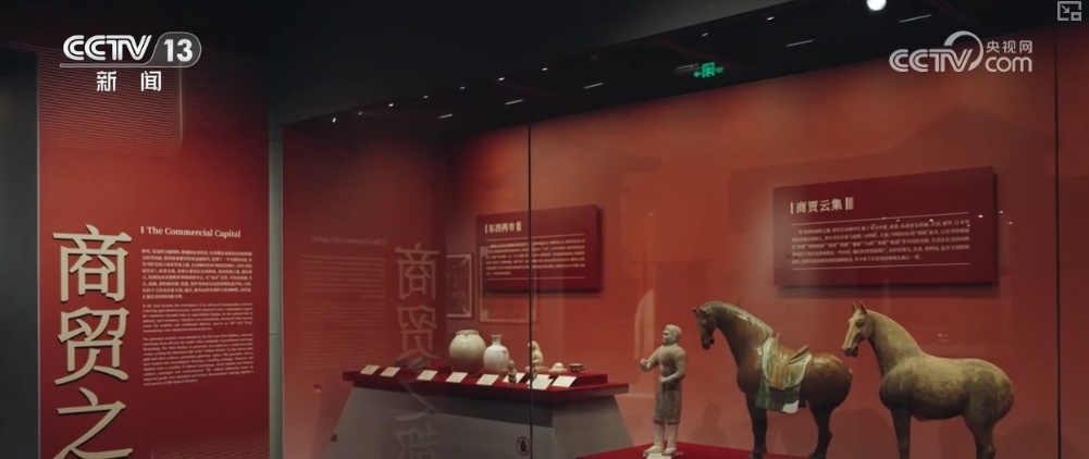 文化中国行 | 解锁新体验！文物“上云”焕新生